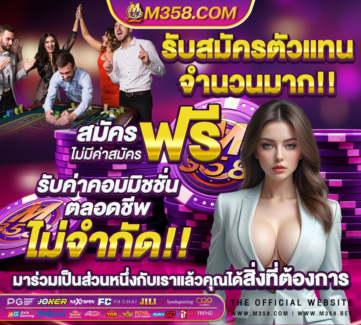 slotทุนฟรี